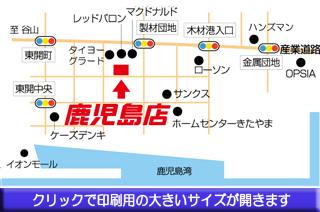 鹿児島店移転先地図